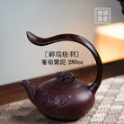 Xiang Rui Tang Yu 280cc - Yixing Handmade Teapot - zycs_China