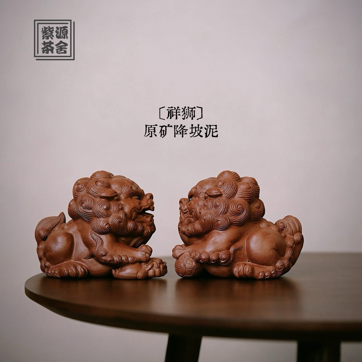 Xiang Shi - Tea Pet - zycs_China - tea - teapot