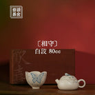 Xiang Shou 80cc - Yixing Handmade Teapot - zycs_China