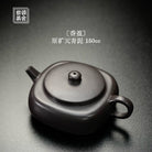 Xiang Ying 150cc - Yixing Handmade Teapot - zycs_China