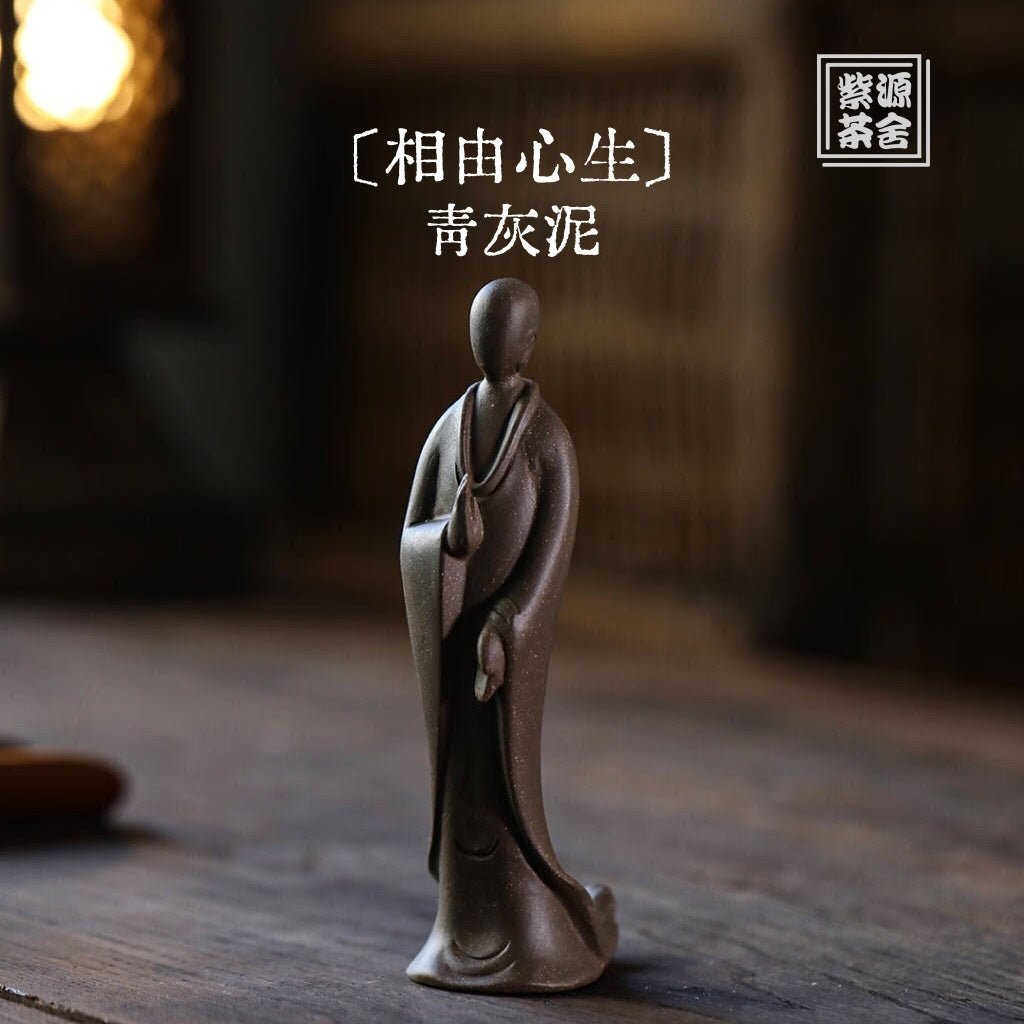 Xiang You Xin Sheng - Tea Pet - zycs_China