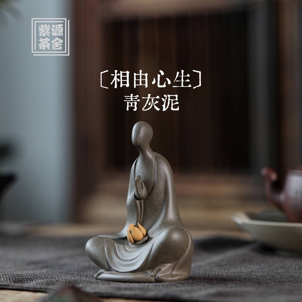 Xiang You Xin Sheng - Tea Pet - zycs_China