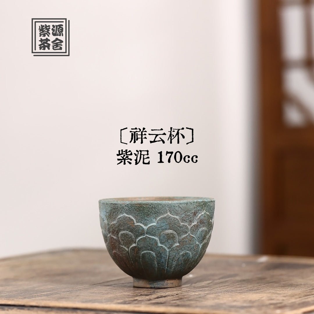 Xiang Yun 170cc - Yixing Handmade Teacup - zycs_China