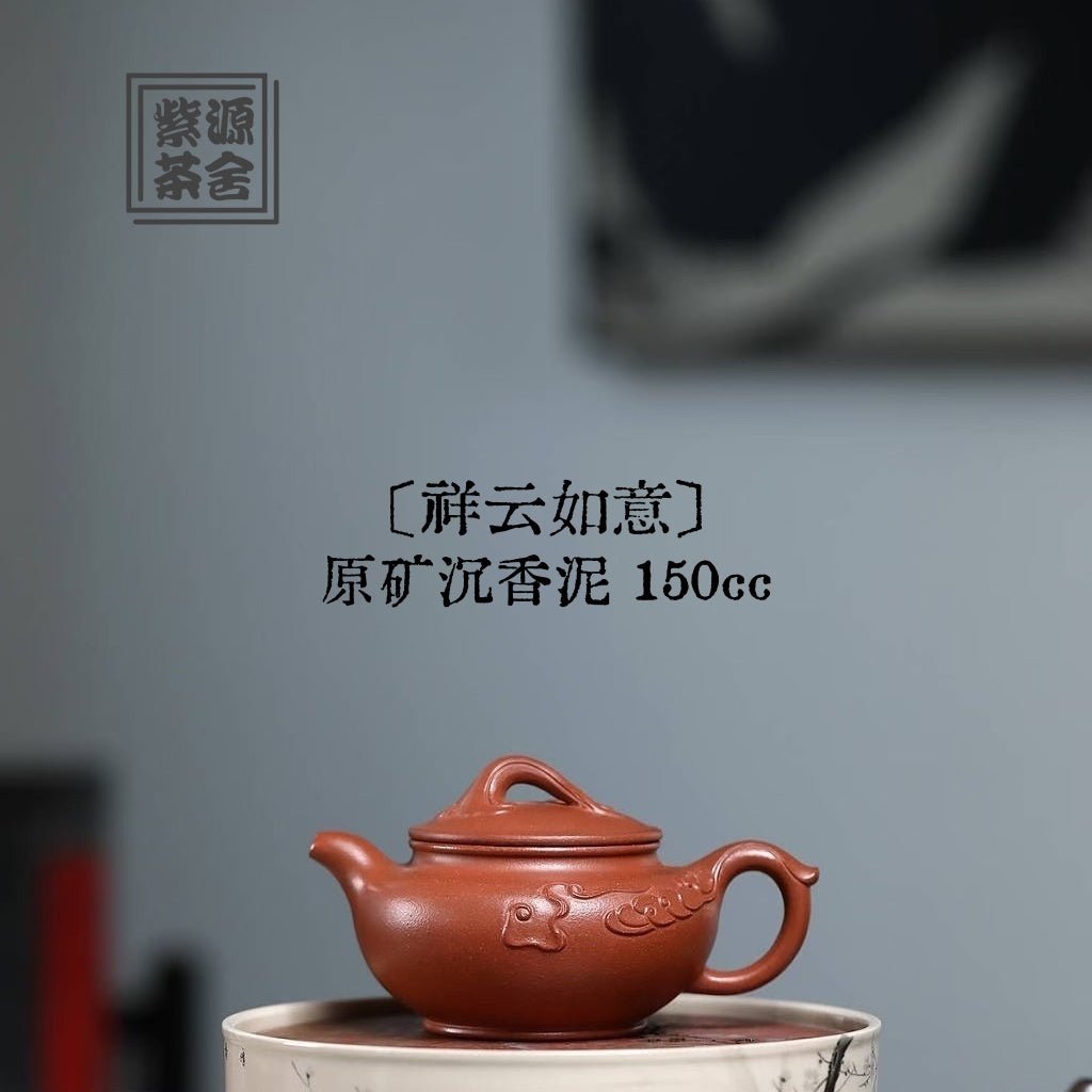 Xiang Yun Ru Yi 150cc - Yixing Handmade Teapot - zycs_China