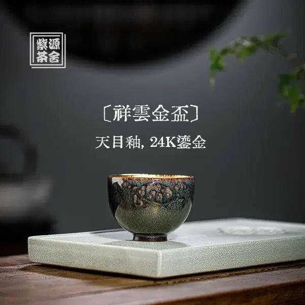 Xiang Yun Teacup - Yixing Handmade Teaware Teacup - zycs_China