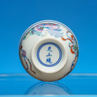 Xiang Yun Xing Shi 130cc - Jing De Zhen Porcelain Gaiwan - zycs_China