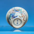 Xiang Yun Xing Shi 130cc - Jing De Zhen Porcelain Gaiwan - zycs_China