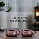 Xiang Yun / Yu Lan 200cc - Fair Cup - zycs_China - tea - teapot