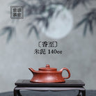 Xiang Zhi 140cc - Yixing Handmade Teapot - zycs_China