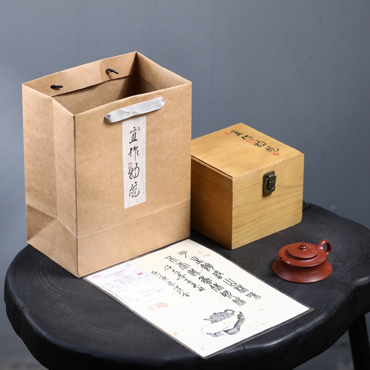 Xiang Zhi 140cc - Yixing Handmade Teapot - zycs_China