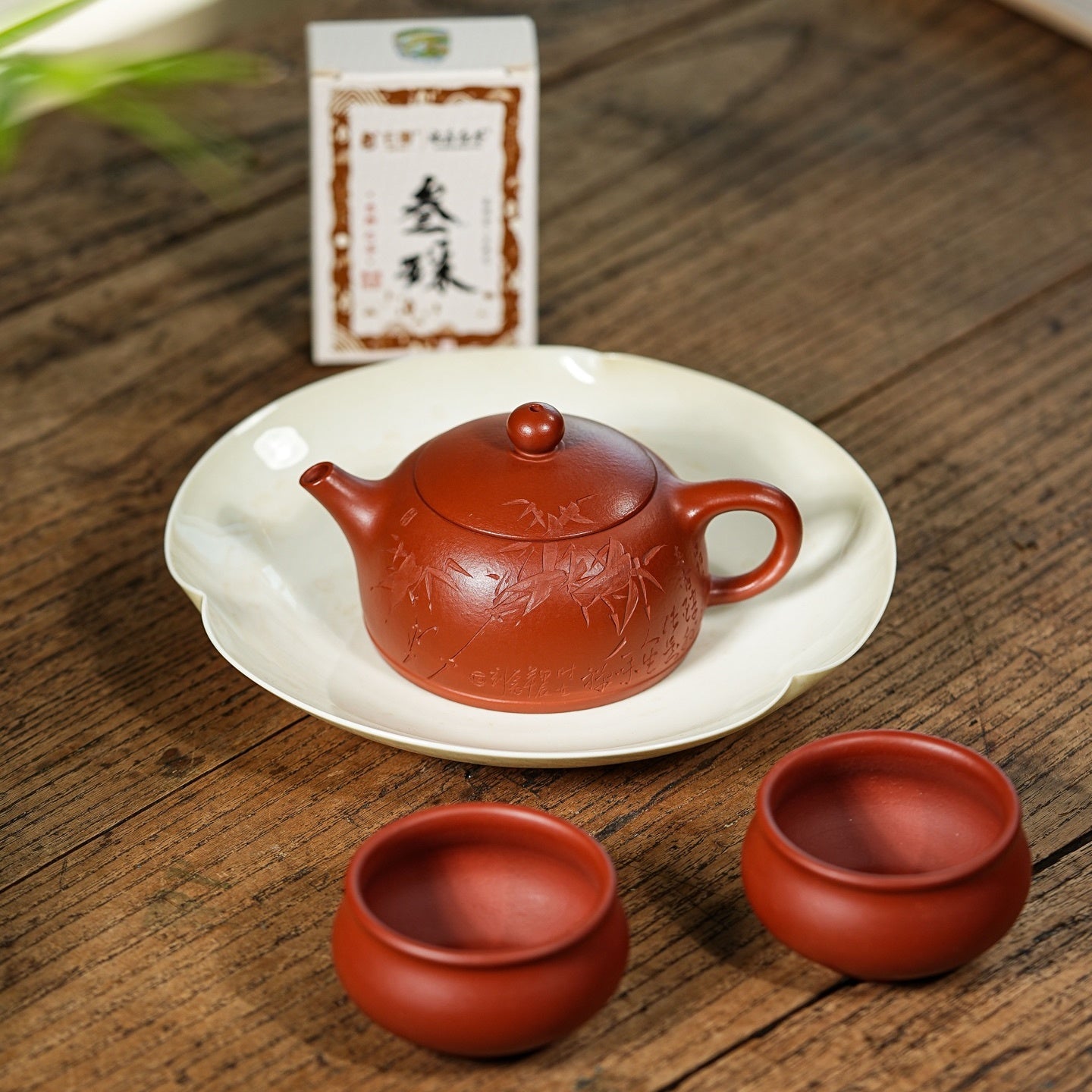 Xiao Ban Yue Set 120cc - Yixing Handmade Teapot - zycs_China
