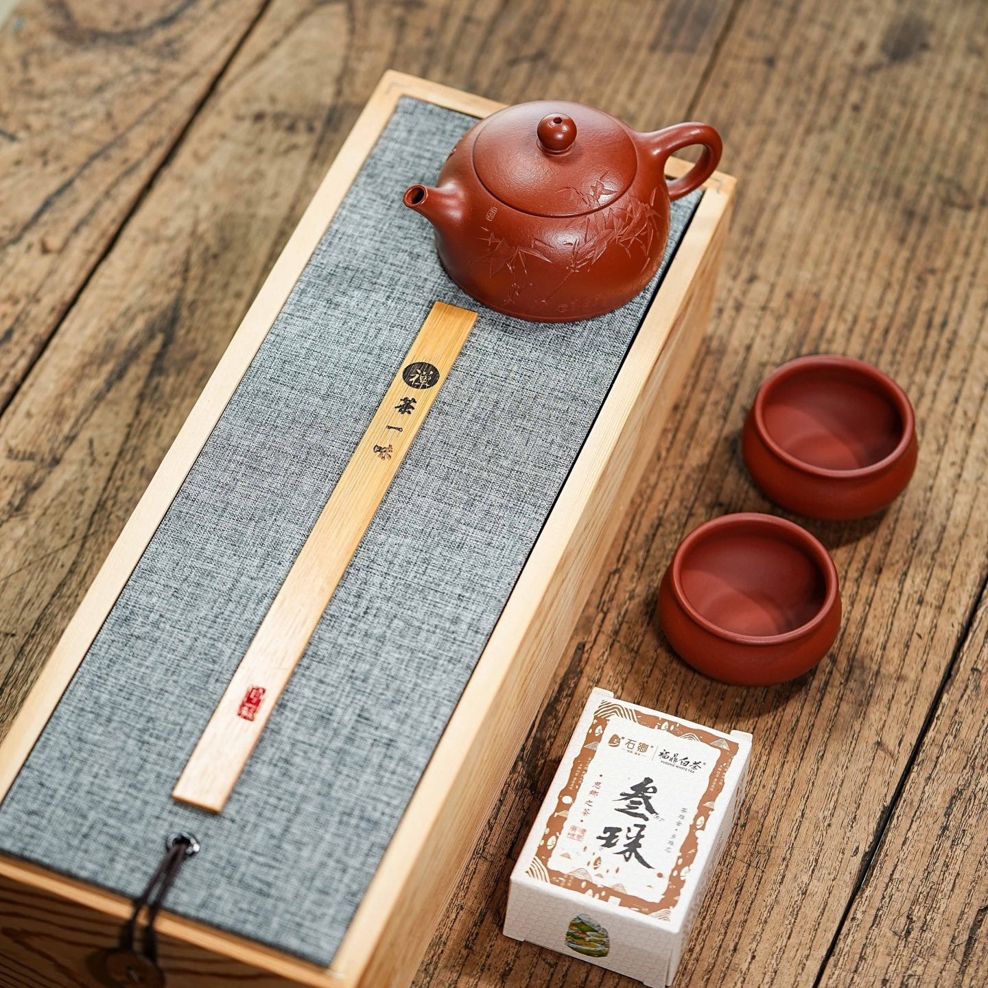 Xiao Ban Yue Set 120cc - Yixing Handmade Teapot - zycs_China