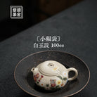 Xiao Fu Dai 100cc - Yixing Handmade Teapot - zycs_China