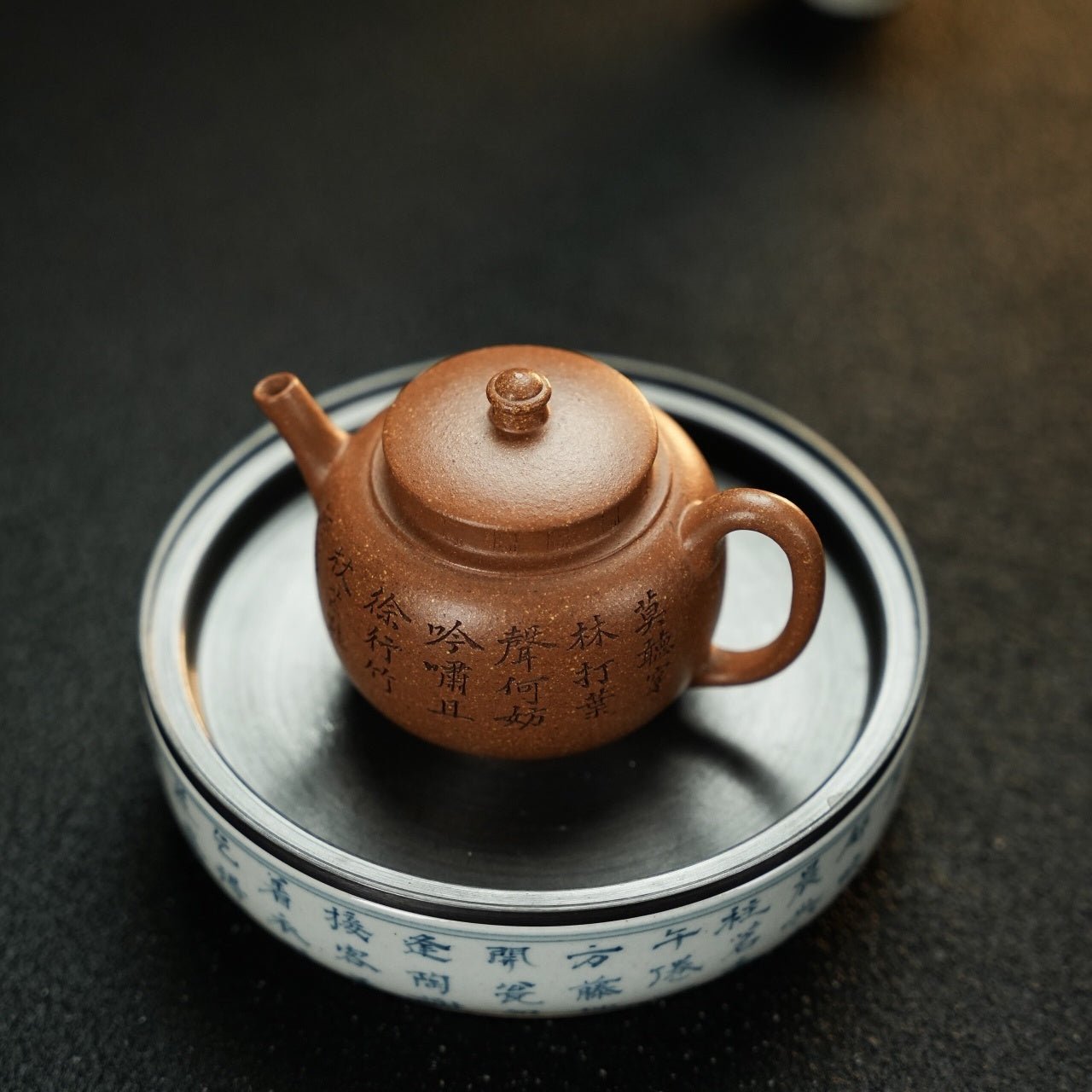 Xiao Gong Deng 120cc - Yixing Handmade Teapot - zycs_China