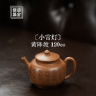 Xiao Gong Deng 120cc - Yixing Handmade Teapot - zycs_China