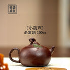 Xiao Hu Lu 100cc - Yixing Handmade Teapot - zycs_China