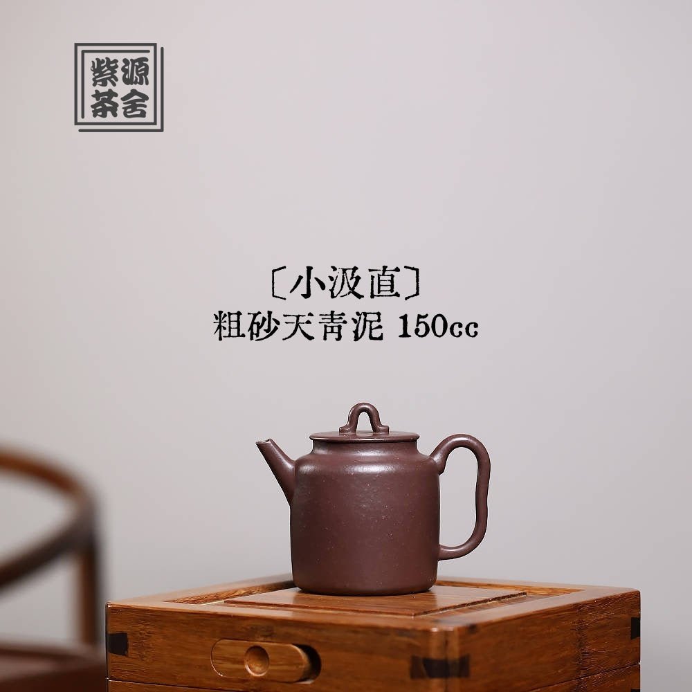Xiao Ji Zhi 150cc - Yixing Handmade Teapot - zycs_China