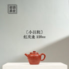 Xiao Ju Lun 120cc - Yixing Handmade Teapot 江苏宜兴