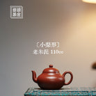 Xiao Li Xing 110cc - Yixing Handmade Teapot - zycs_China - tea - teapot