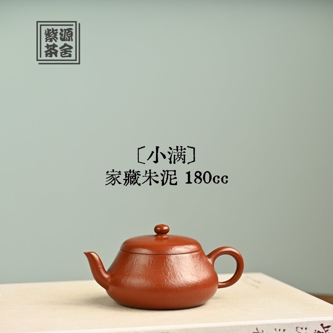Xiao Man 180cc - Yixing Handmade Teapot - zycs_China