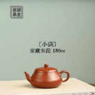 Xiao Man 180cc - Yixing Handmade Teapot - zycs_China