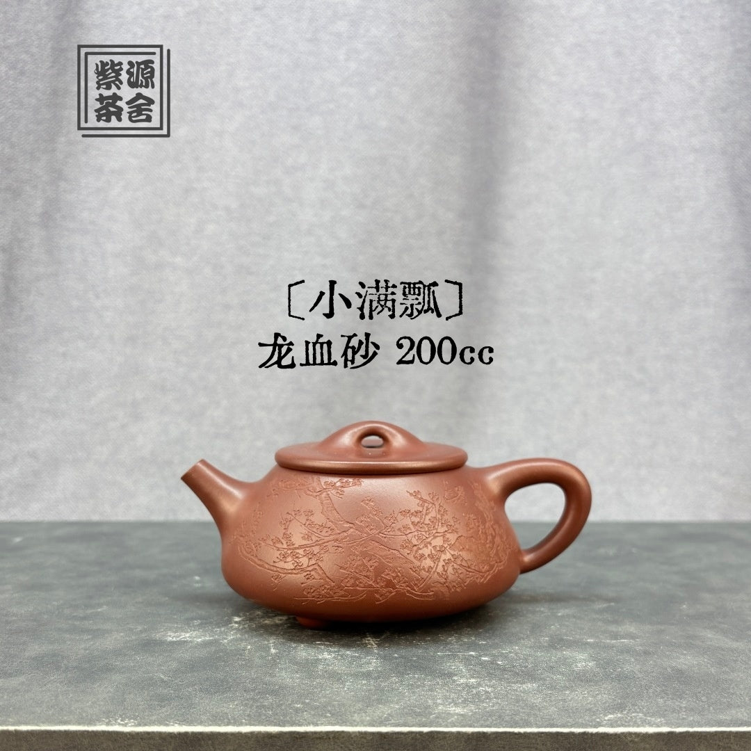 Xiao Man Piao 200cc - Yixing Handmade Teapot - zycs_China