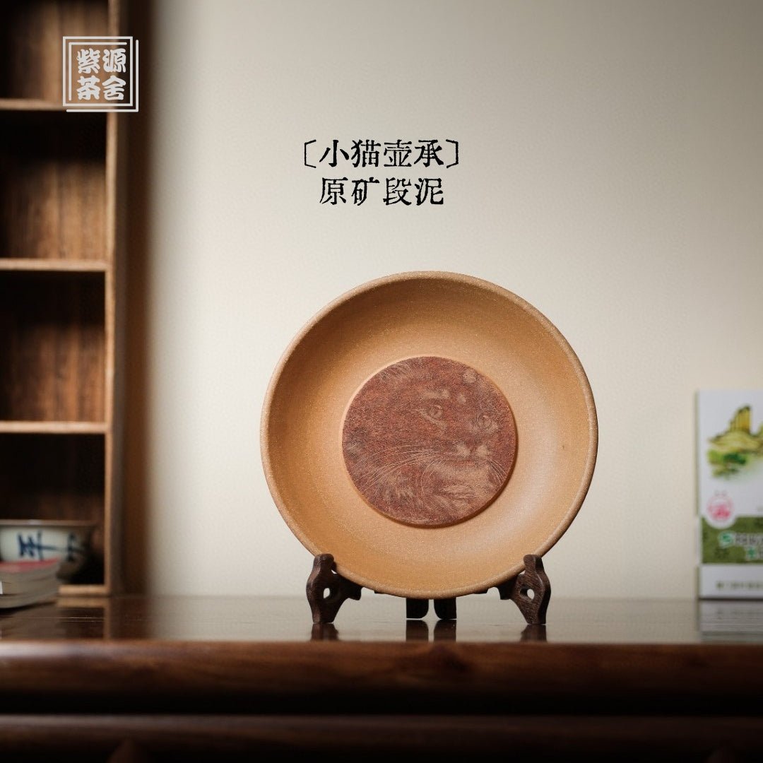 Xiao Mao - Dry Bubble Tray - zycs_China