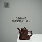 Xiao Mei Zhuang 150cc - Yixing Handmade Teapot - zycs_China