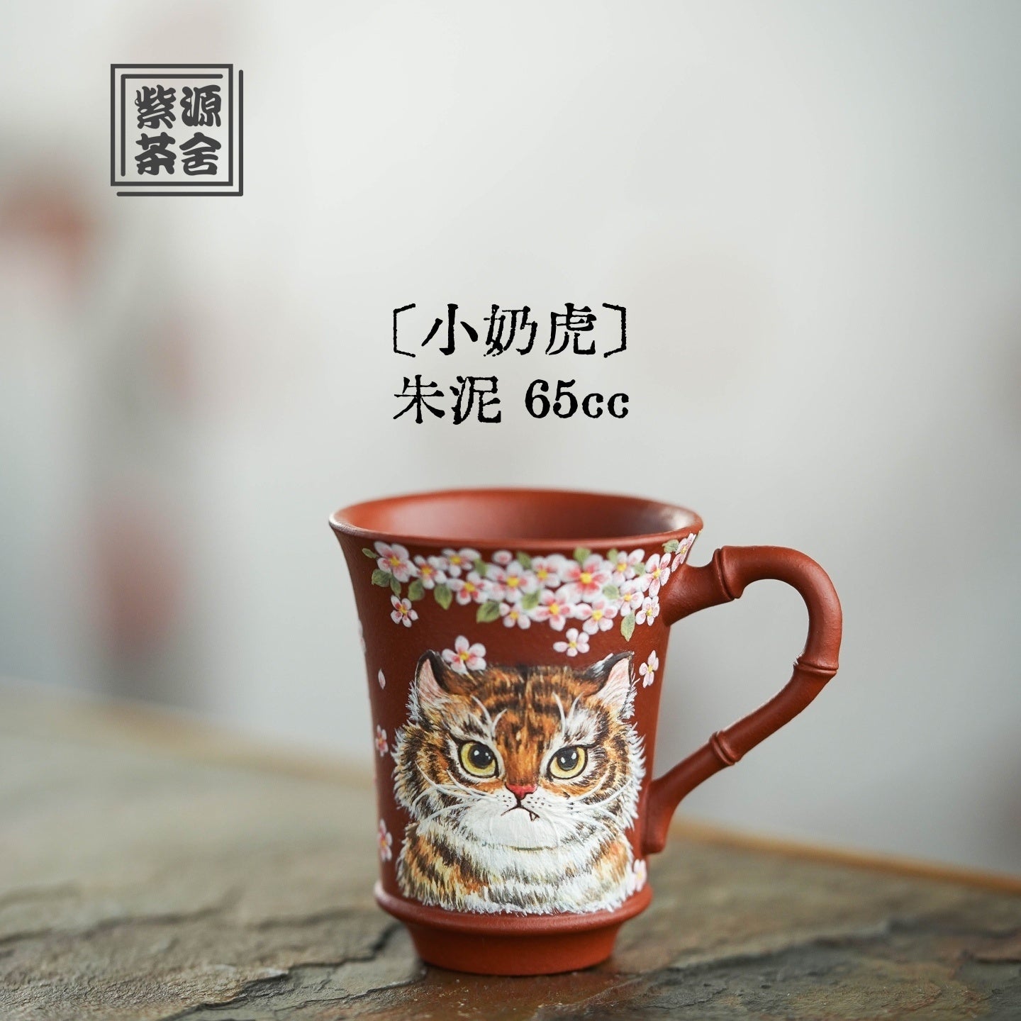 Xiao Nai Hu 65cc - Yixing Handmade Teapot - zycs_China - tea - teapot