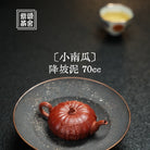 Xiao Nan Gua 70cc - Yixing Handmade Teapot - zycs_China
