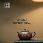 Xiao Qie Gua 130cc - Yixing Handmade Teapot - zycs_China