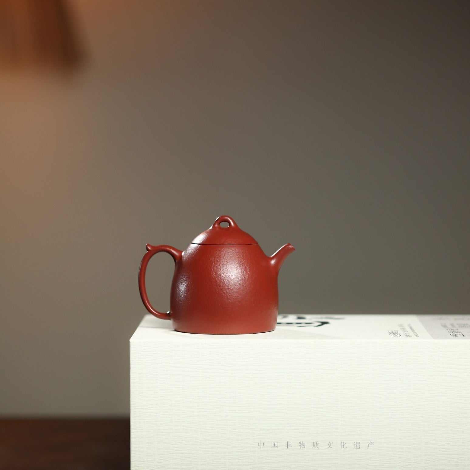 Xiao Qin Quan 180cc - Yixing Handmade Teapot 江苏宜兴