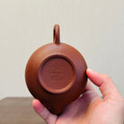Xiao Ru Yi 155cc - Yixing Handmade Teapot 江苏宜兴