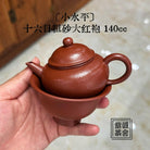 Xiao Shui Ping 140cc - Yixing Handmade Teapot - zycs_China