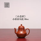 Xiao Si Ting 95cc - Yixing Handmade Teapot - zycs_China