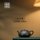 Xiao Wen Piao 130cc - Yixing Handmade Teapot - zycs_China