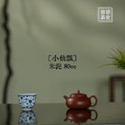 Xiao Xian Piao 80cc - Yixing Handmade Teapot - zycs_China - tea - teapot