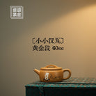 Xiao Xiao Han Wa 60cc - Yixing Handmade Teapot - zycs_China