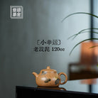 Xiao Xing Yun 120cc - Yixing Handmade Teapot - zycs_China
