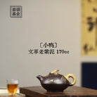 Xiao Ya 170cc - Yixing Handmade Teapot - zycs_China