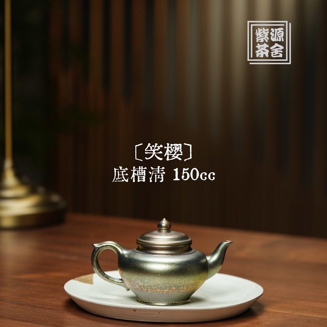 Xiao Ying 150cc - Yixing Handmade Teapot - zycs_China - tea - teapot