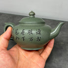 Xiao Ying 200cc - Yixing Handmade Teapot - zycs_China