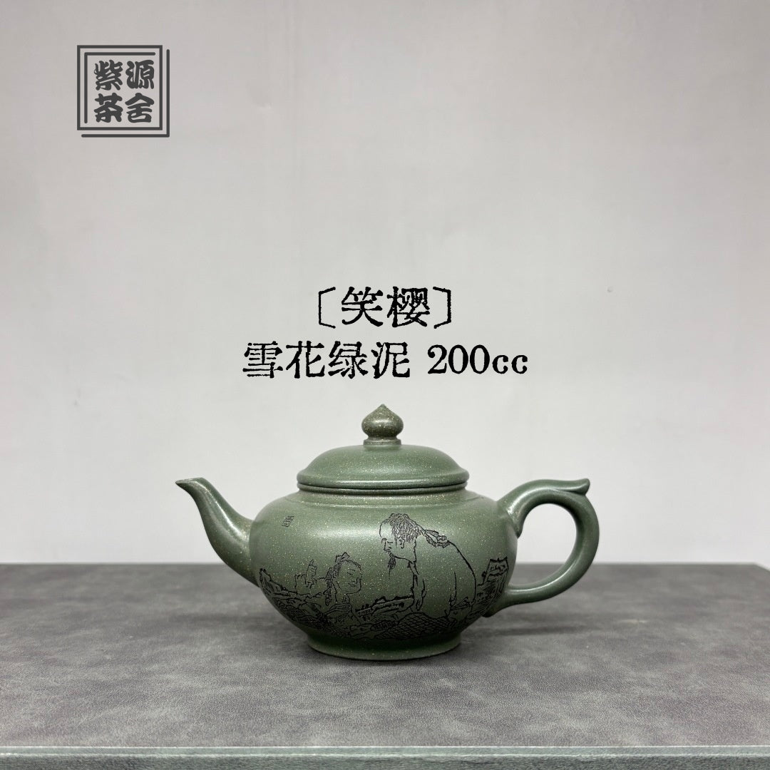 Xiao Ying 200cc - Yixing Handmade Teapot - zycs_China