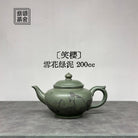 Xiao Ying 200cc - Yixing Handmade Teapot - zycs_China