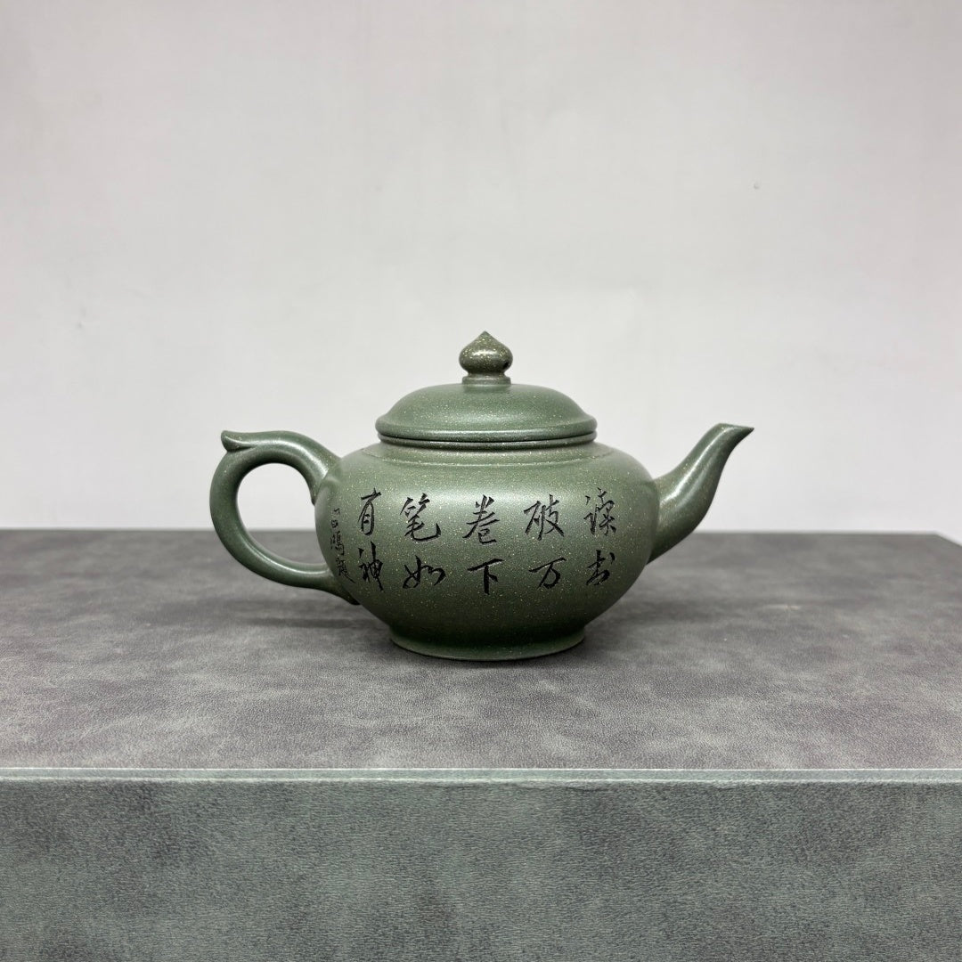 Xiao Ying 200cc - Yixing Handmade Teapot - zycs_China