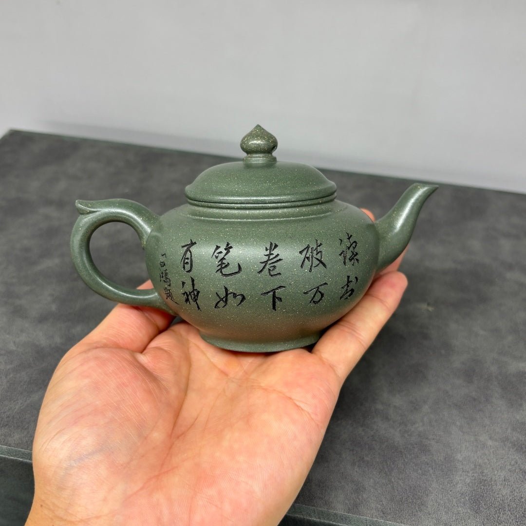 Xiao Ying 200cc - Yixing Handmade Teapot - zycs_China
