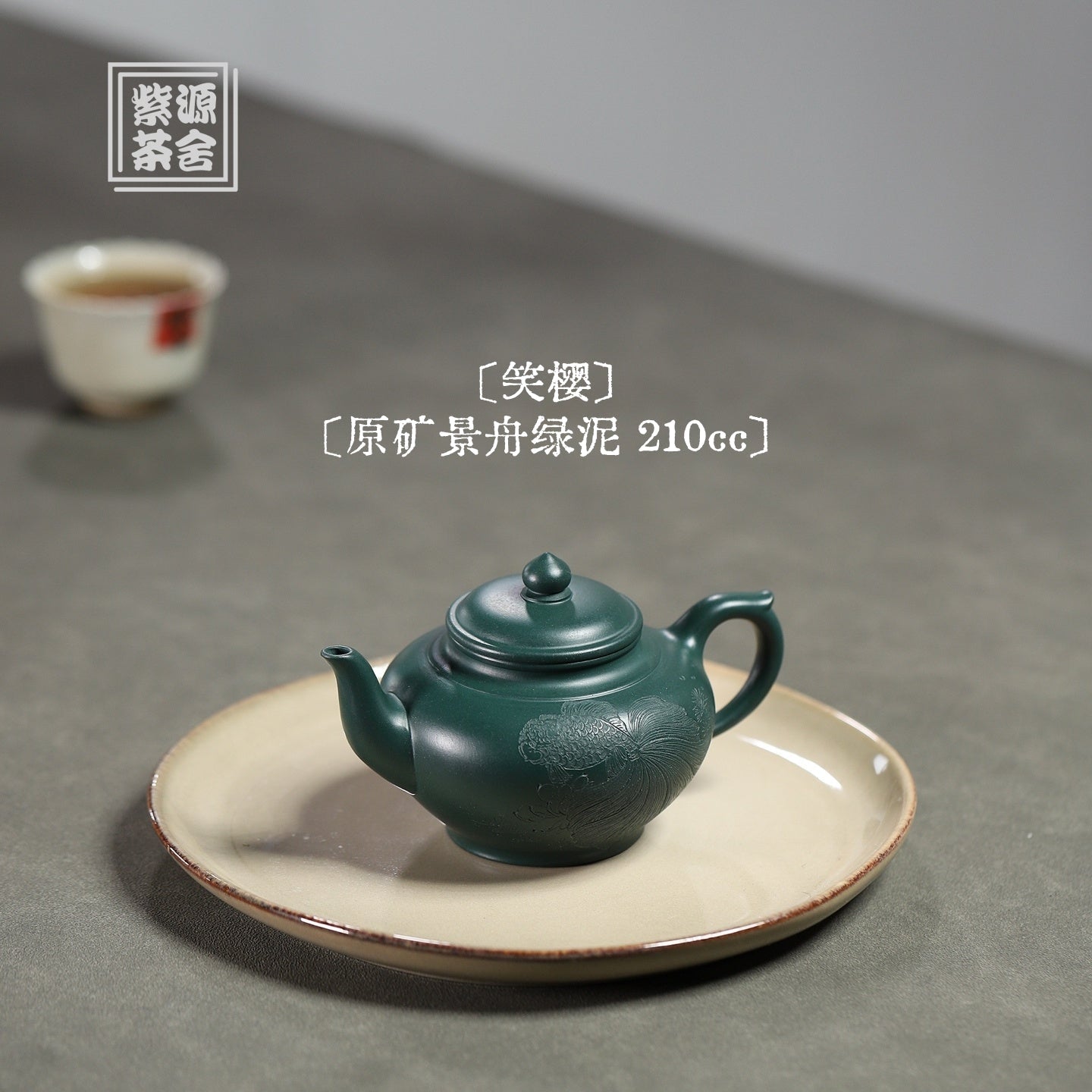 Xiao Ying 210cc - Yixing Handmade Teapot - zycs_China - tea - teapot