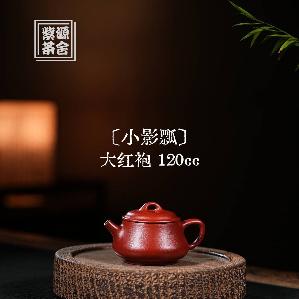 Xiao Ying Piao 120cc - Yixing Handmade Teapot - zycs_China