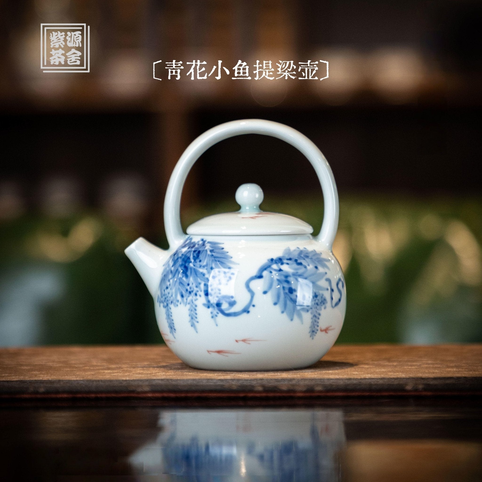 Xiao Yu Ti Liang 150cc - Jing De Zhen Porcelain Teapot zycschina