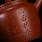 Xiao Zhi Jian 110cc - Yixing Handmade Teapot 江苏宜兴